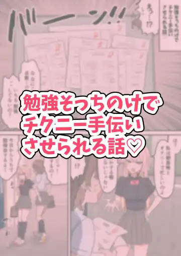 [Fence 14] Chikuni- chūdoku Kanojo no o Tetsudai o Suru Hanashi Fhentai - Page 18