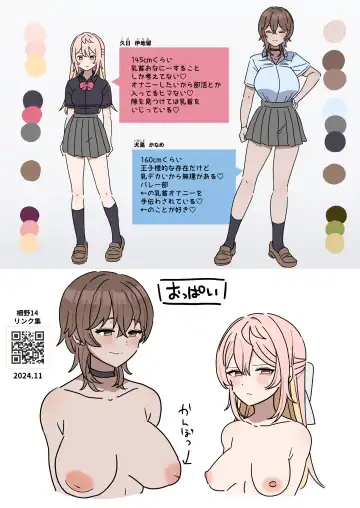 [Fence 14] Chikuni- chūdoku Kanojo no o Tetsudai o Suru Hanashi Fhentai - Page 36