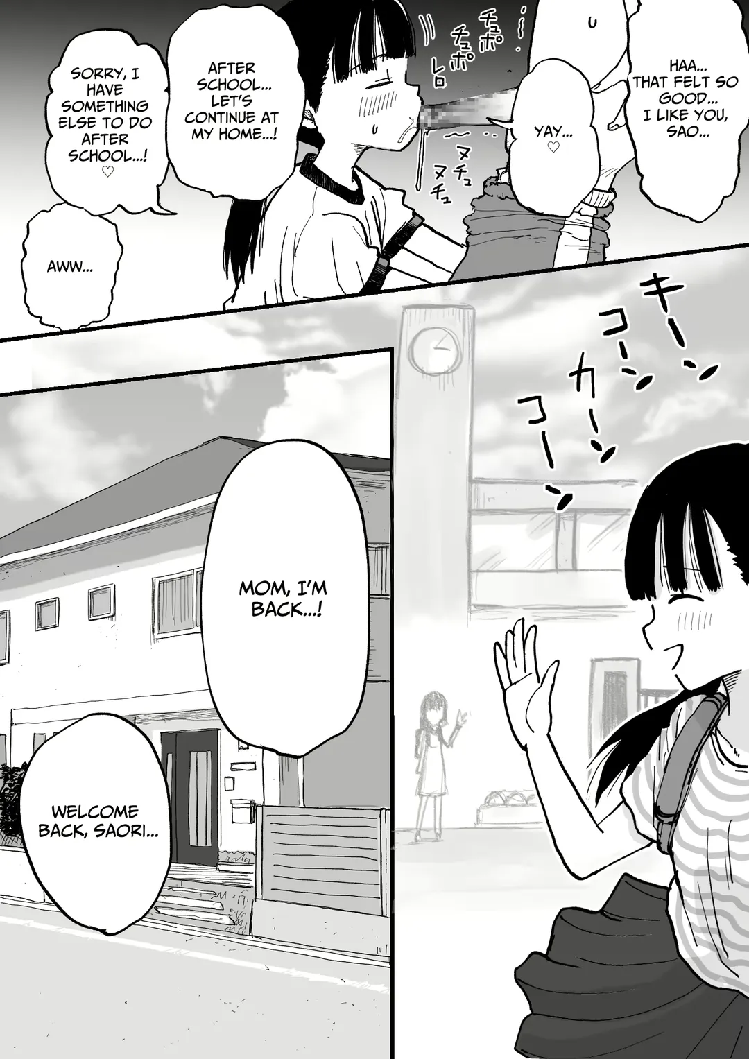 Yandere Imouto Saori-chan Fhentai - Page 11