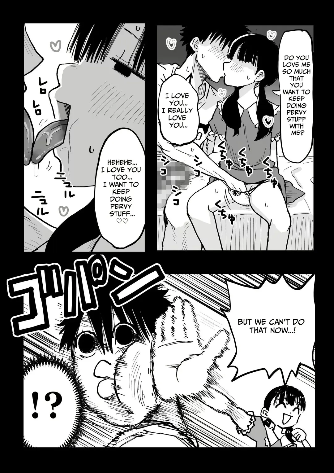 Yandere Imouto Saori-chan Fhentai - Page 45