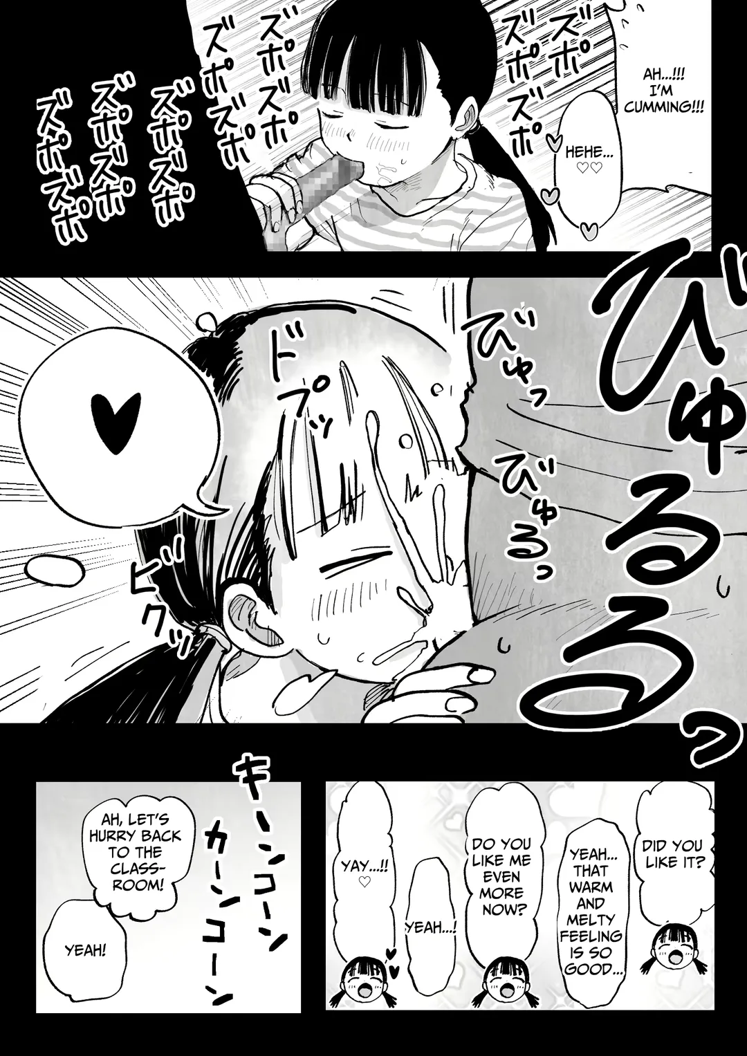 Yandere Imouto Saori-chan Fhentai - Page 6
