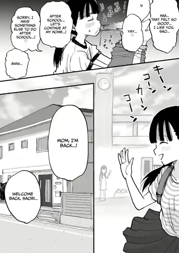 Yandere Imouto Saori-chan Fhentai - Page 11