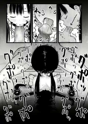 Yandere Imouto Saori-chan Fhentai - Page 20