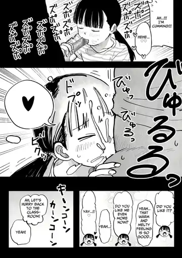 Yandere Imouto Saori-chan Fhentai - Page 6