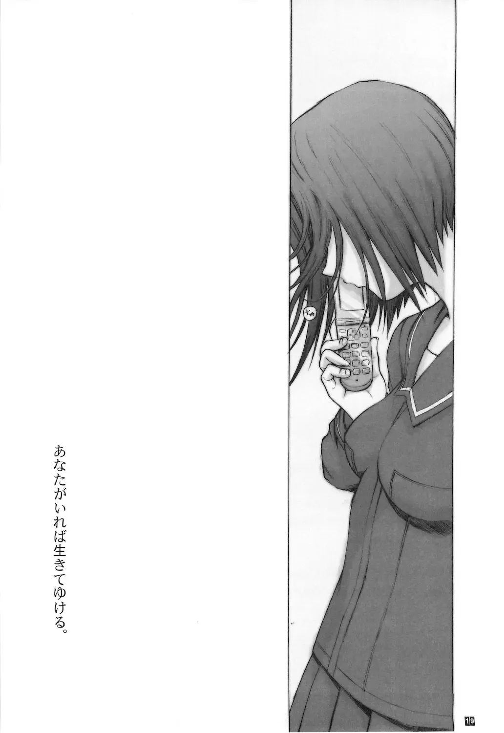 [Kino Hitoshi] Otou-san to Issho 1 Fhentai - Page 21