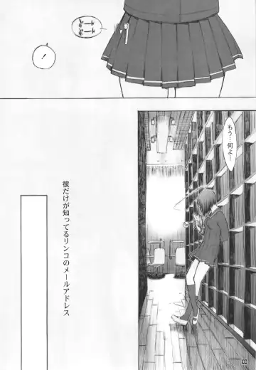 [Kino Hitoshi] Otou-san to Issho 1 Fhentai - Page 20