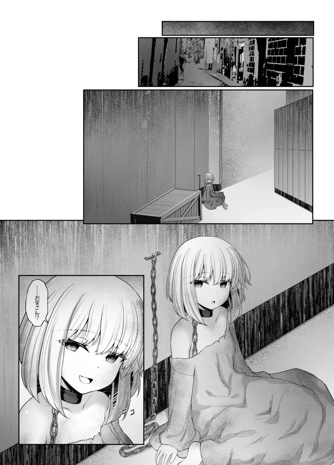 [Sasaria] Elf ga Shiawase ni Naranai Hanashi Bad End Hen Fhentai - Page 38