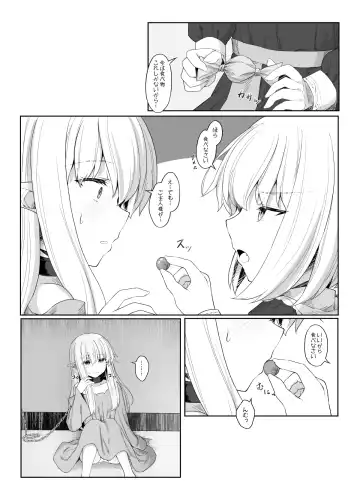 [Sasaria] Elf ga Shiawase ni Naranai Hanashi Bad End Hen Fhentai - Page 11