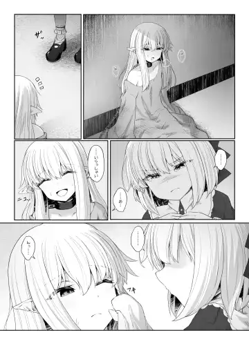 [Sasaria] Elf ga Shiawase ni Naranai Hanashi Bad End Hen Fhentai - Page 18