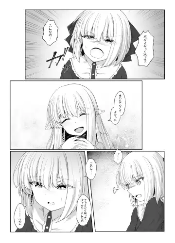 [Sasaria] Elf ga Shiawase ni Naranai Hanashi Bad End Hen Fhentai - Page 20