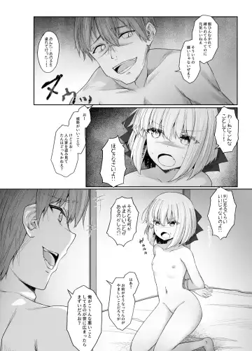[Sasaria] Elf ga Shiawase ni Naranai Hanashi Bad End Hen Fhentai - Page 29