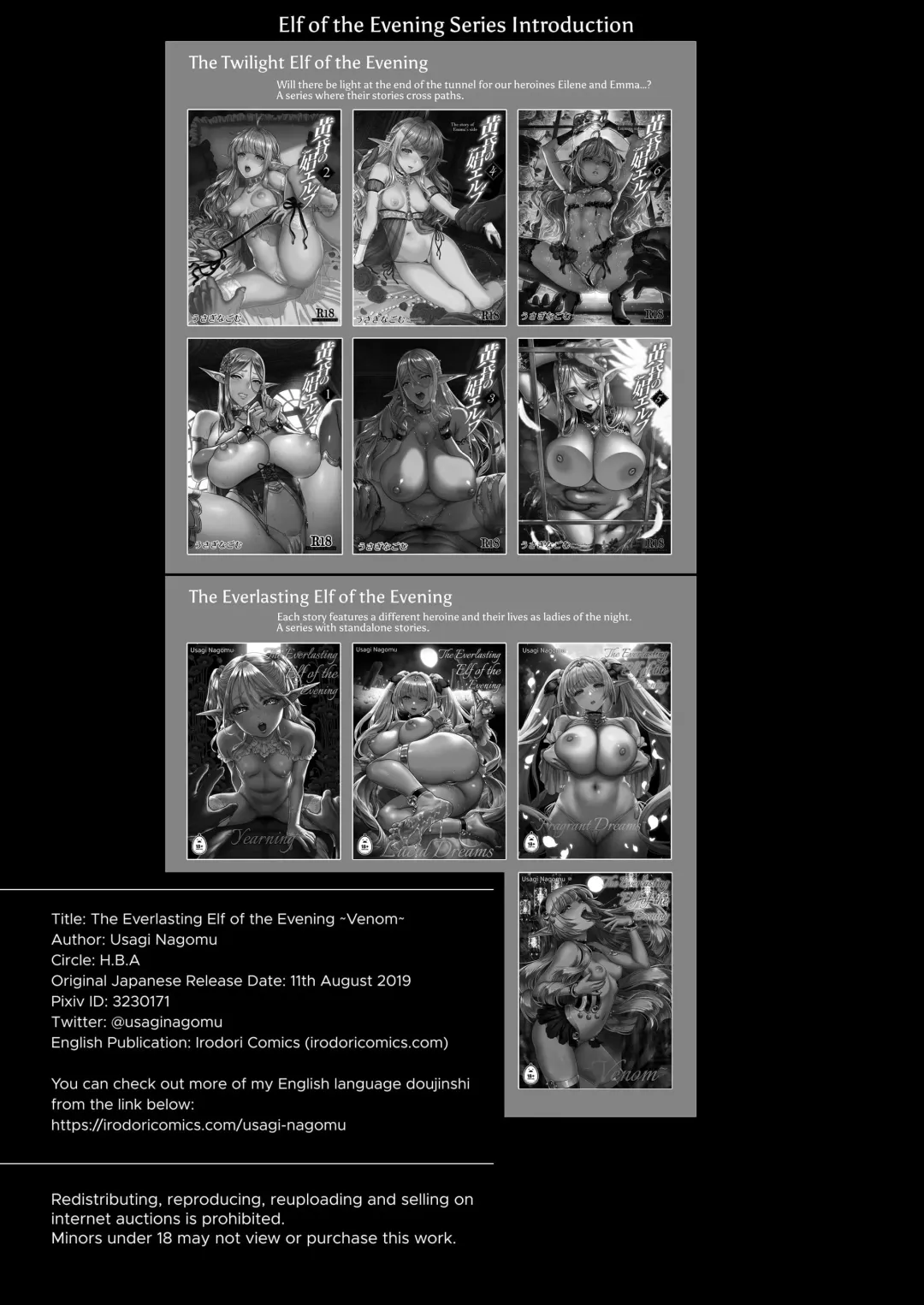 [Usagi Nagomu] 悠久の娼エルフ 1-5 Fhentai - Page 34