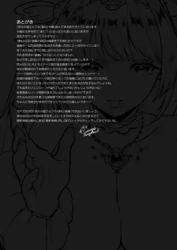 [Usagi Nagomu] 悠久の娼エルフ 1-5 Fhentai - Page 140