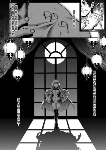 [Usagi Nagomu] 悠久の娼エルフ 1-5 Fhentai - Page 30