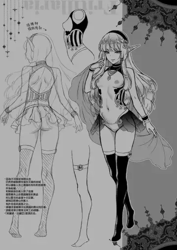 [Usagi Nagomu] 悠久の娼エルフ 1-5 Fhentai - Page 32