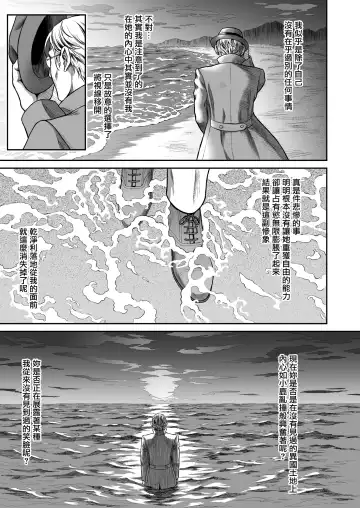 [Usagi Nagomu] 悠久の娼エルフ 1-5 Fhentai - Page 58