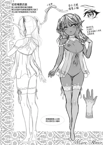 [Usagi Nagomu] 悠久の娼エルフ 1-5 Fhentai - Page 61