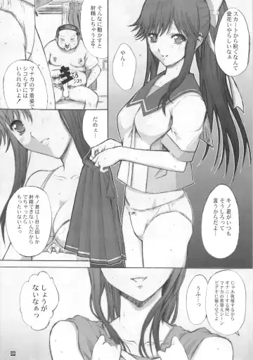 [Kino Hitoshi] ORE TO MANAKA NO SEX NIKKI. Fhentai - Page 10