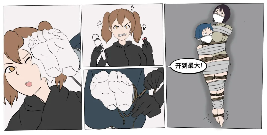 遁入智瞳-母女绑架案第一部 Fhentai - Page 26