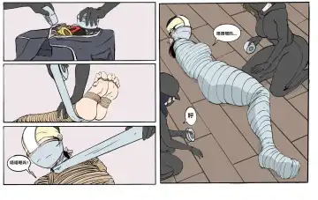 遁入智瞳-母女绑架案第一部 Fhentai - Page 8