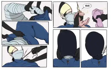 遁入智瞳-母女绑架案第一部 Fhentai - Page 9