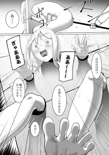 [Takamura] Shuuchi Saiban Fhentai - Page 22