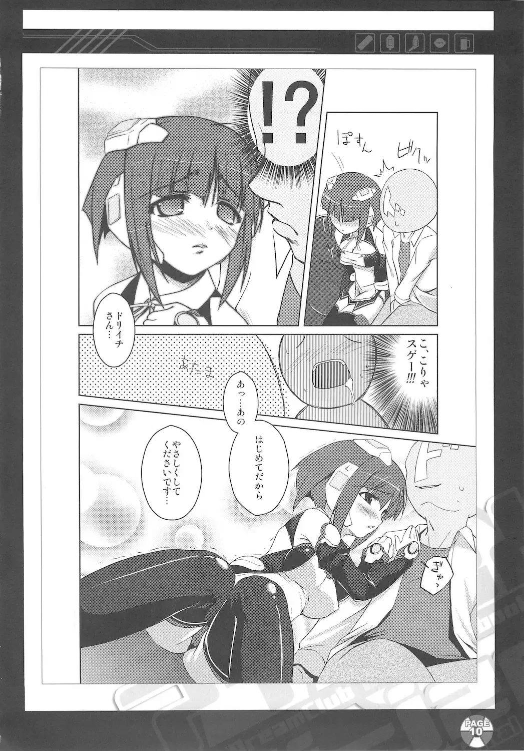 [Tachibana Surimu] ili-izm Fhentai - Page 10