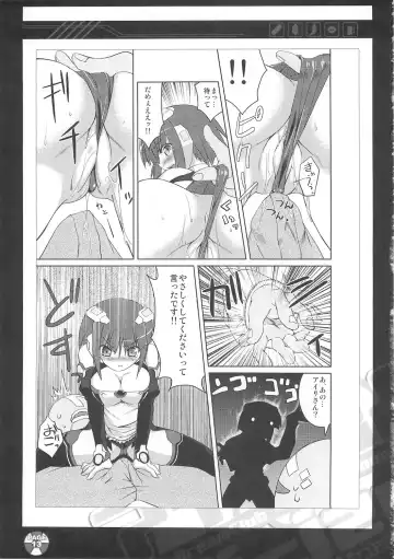 [Tachibana Surimu] ili-izm Fhentai - Page 13