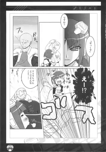 [Tachibana Surimu] ili-izm Fhentai - Page 7