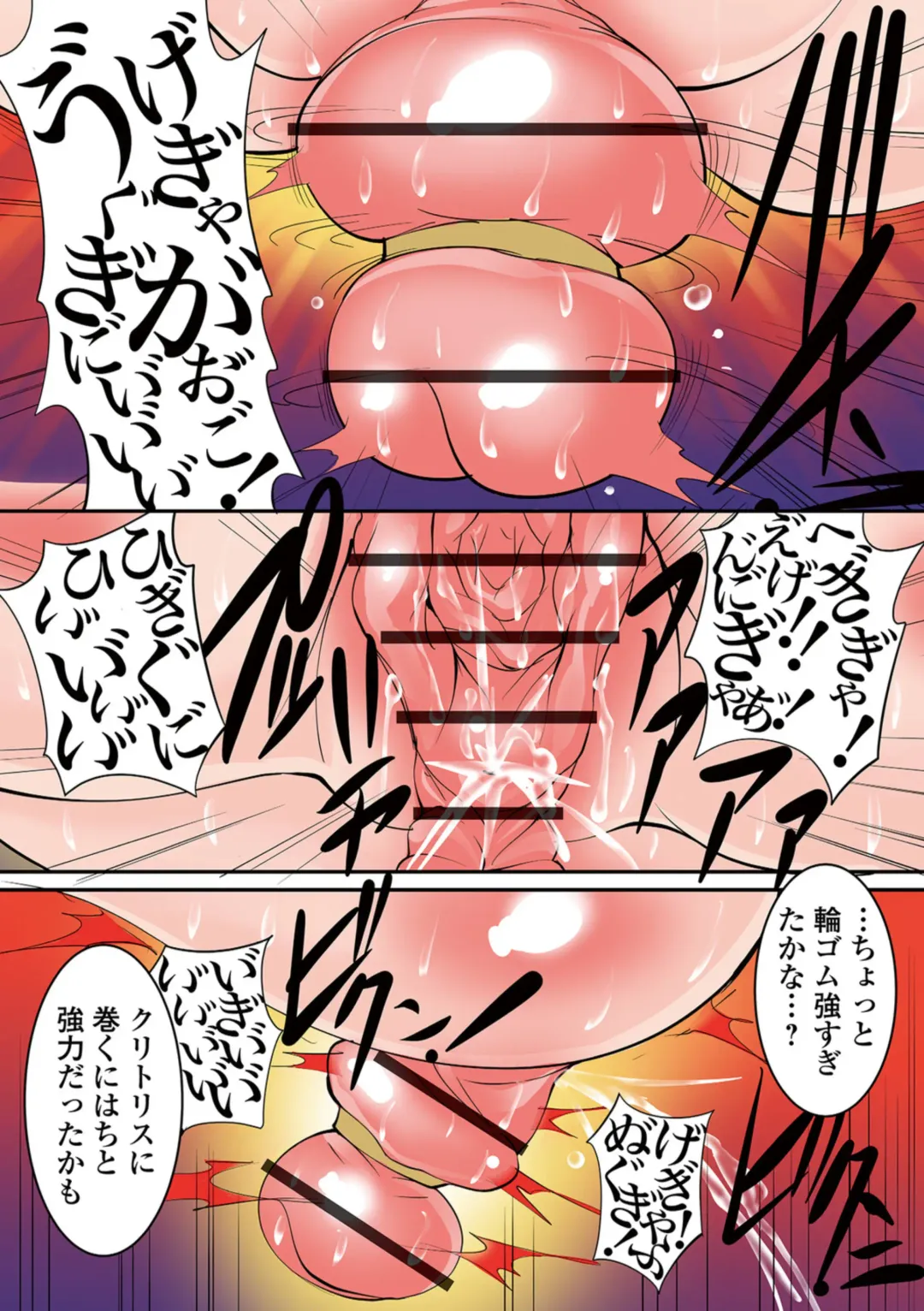 [Mikoshiro Honnin] St. Margareta Gakuen Koku Ch. 7 Shiiku Chibu Ikusei Kansatsu Nikki Sono 3 Fhentai - Page 12