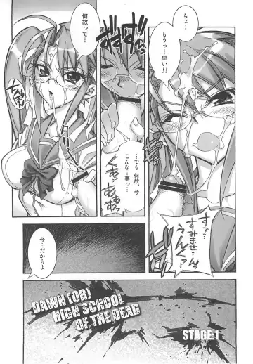 [Hiyo Hiyo] D(0)HOTD Soushuuhen 「HOTDogPARTY」 Fhentai - Page 7