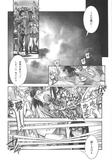 [Hiyo Hiyo] D(0)HOTD Soushuuhen 「HOTDogPARTY」 Fhentai - Page 8