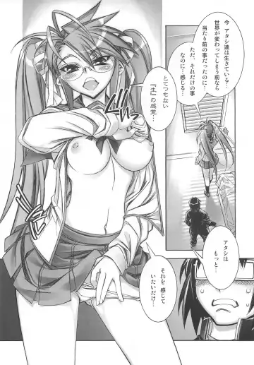 [Hiyo Hiyo] D(0)HOTD Soushuuhen 「HOTDogPARTY」 Fhentai - Page 9