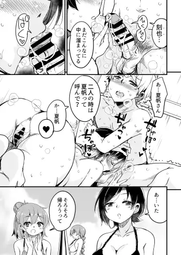 [Narusawa Kei] Hitozuma Tenchou 5 ~Musume no Kareshi Okarishimasu~ Fhentai - Page 30