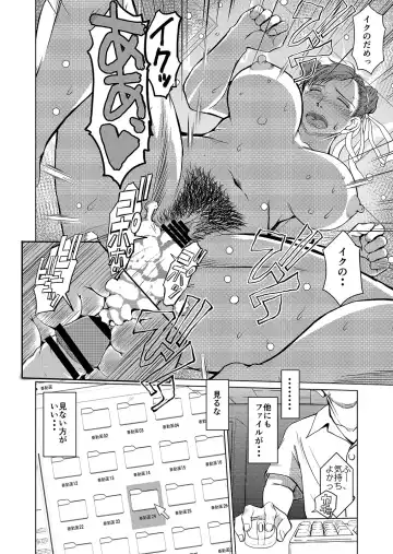 [Chiba Shuusaku] Haru no Otozure Fhentai - Page 15