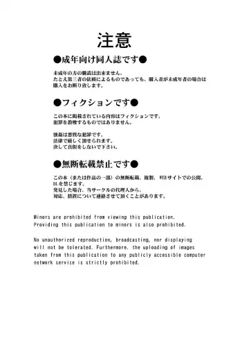 [Chiba Shuusaku] Haru no Otozure Fhentai - Page 27