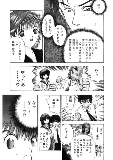 [Yamada Nora] Princess Champ 1 Fhentai - Page 10