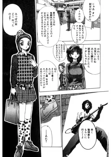 [Yamada Nora] Princess Champ 1 Fhentai - Page 119