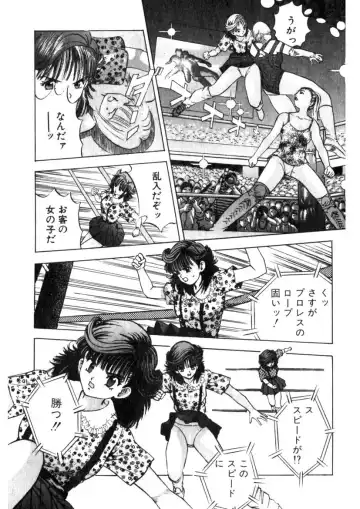 [Yamada Nora] Princess Champ 1 Fhentai - Page 14