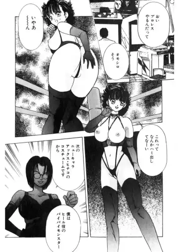 [Yamada Nora] Princess Champ 1 Fhentai - Page 149