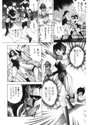 [Yamada Nora] Princess Champ 1 Fhentai - Page 169