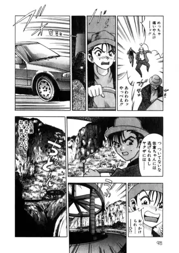 [Yamada Nora] Princess Champ 1 Fhentai - Page 99