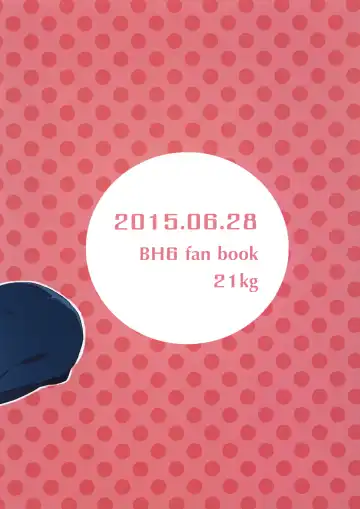 [Kito] Niisan no o chinpo ga × × shi chatta!? Fhentai - Page 14