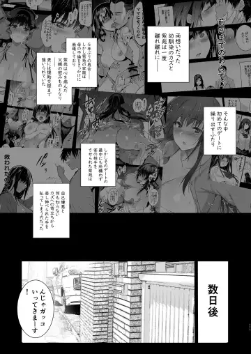 [Inue Shinsuke] Otonari no Nie Soushuuhen Fhentai - Page 112