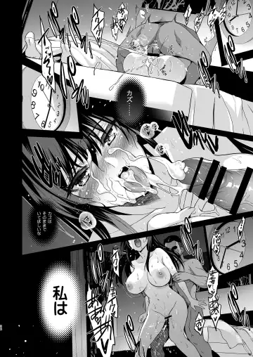 [Inue Shinsuke] Otonari no Nie Soushuuhen Fhentai - Page 37