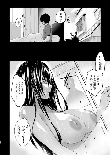 [Inue Shinsuke] Otonari no Nie Soushuuhen Fhentai - Page 39