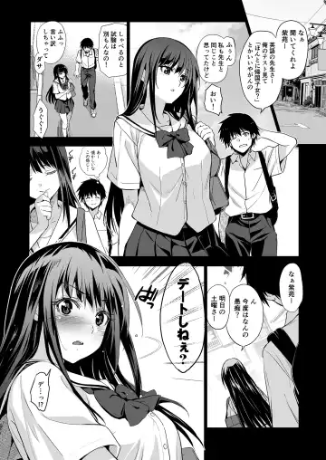 [Inue Shinsuke] Otonari no Nie Soushuuhen Fhentai - Page 45