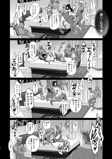 [Inue Shinsuke] Otonari no Nie Soushuuhen Fhentai - Page 61