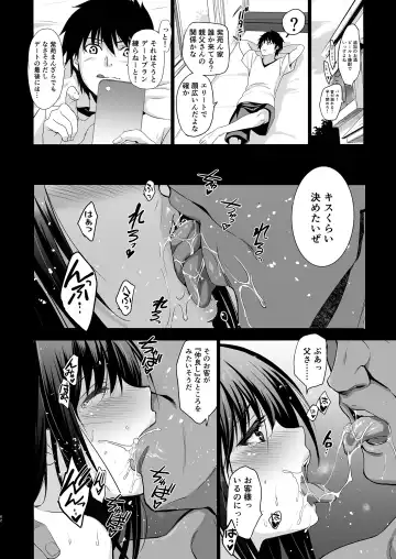 [Inue Shinsuke] Otonari no Nie Soushuuhen Fhentai - Page 63