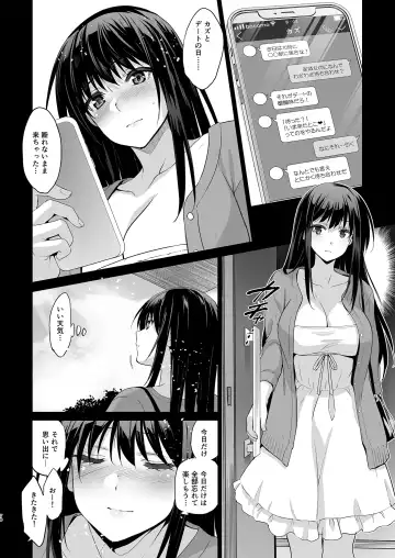 [Inue Shinsuke] Otonari no Nie Soushuuhen Fhentai - Page 79